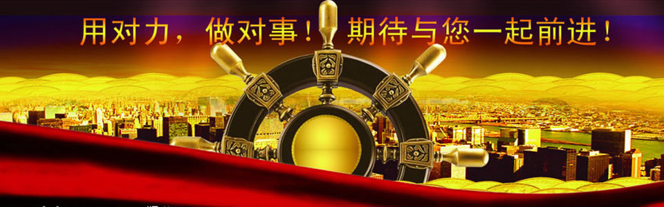 招商加盟